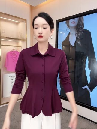 #衬衫的多种穿法 #气质衬衫女
