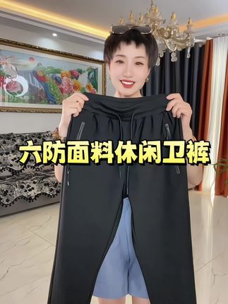 #显高显瘦显腿长 #加肥加大有弹力 #百搭神裤 #穿出大长腿 #休闲裤男