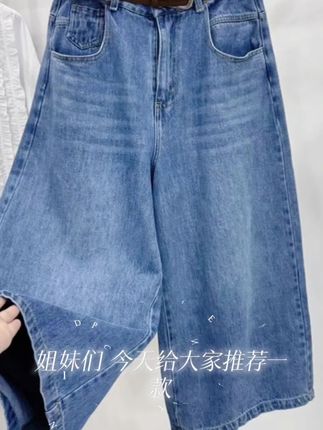 高级感复古水洗阔腿牛仔裤女春秋2025新款宽松显瘦直筒裤八分裤子#夜航求知号 #知识科普类 #米吴科学 #武仙座球状星团