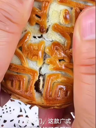 #真材实料五仁月饼