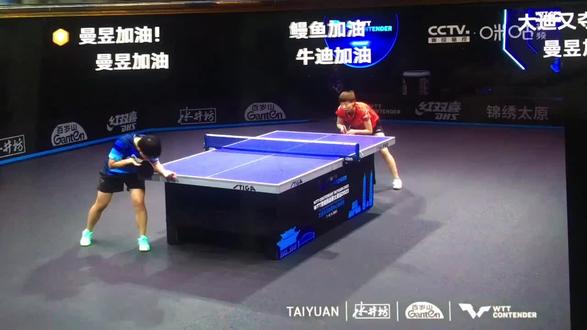 WTT乒乓球常规挑战赛太原站女单决赛
最美瞬间
王曼昱4-1战胜王艺迪,勇夺女单冠军,收获400分🎉🎉🎉