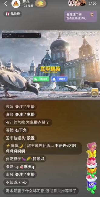 笑死了#林克#L#P