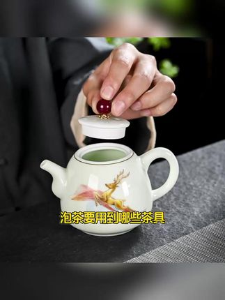 青瓷描金功夫茶具一鹿有你家用茶壶