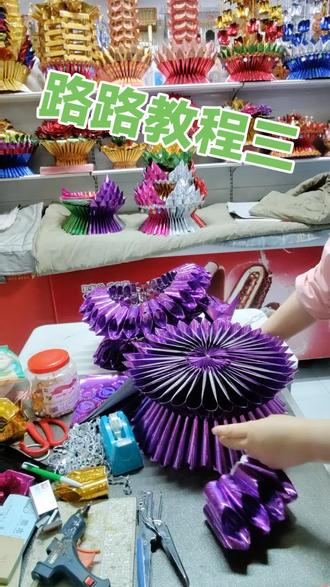 #手工折纸#手工diy 路路通教程三