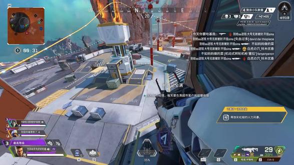 协同这一块#APEX