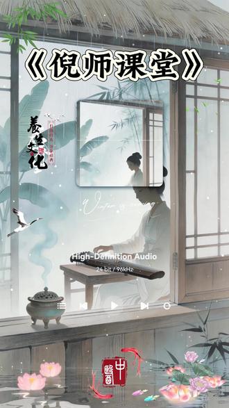 女人这一生,最要学会的就是旺自己 #国学文化 #国学智慧