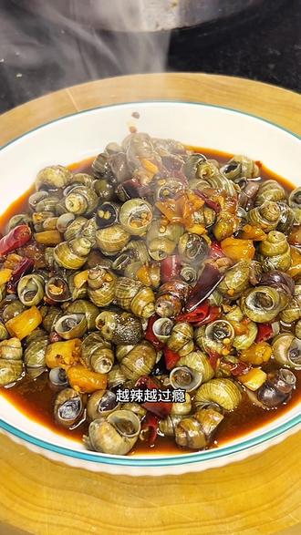 麻麻辣辣 下酒好菜#爆炒香辣田螺的做法 #麻辣香辣田螺 #麻辣螺蛳 #螺蛳 #田螺