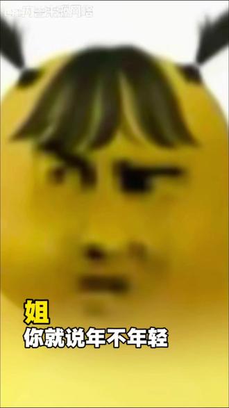 姐:提前问你了,两岁行不行#显年轻一点 #剃头 #年轻