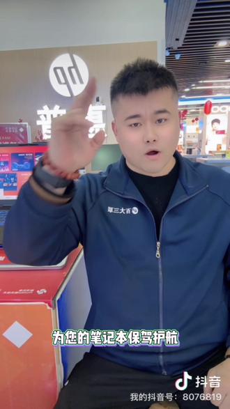 暗影精灵独显直连
还在以为游戏本配置高就一定流畅?大错特错!没有独显直连,高端显卡等于被封印一半实力!#惠普笔记本#暗影精灵11 #电脑知识 #显卡直连