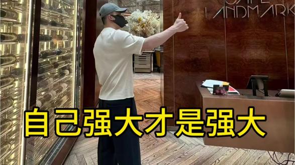 怎么快速成为有钱人 有钱人需要自己怎么做