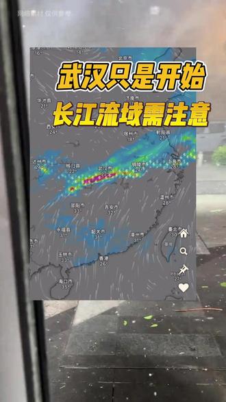 长江流域的城市多多留意天气预警,未来一周强降雨 #实时天气预报 #武汉暴雨 #武汉冰雹 #强对流天气 #应急科普