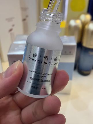 郑明明富勒烯抗皱淡纹小银瓶修护精华液紧致