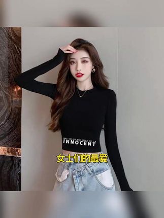 黑色长袖T恤女2025年秋季新款高级感内搭打底衫印花高腰短款上衣