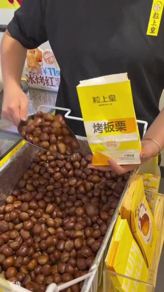 #我要上热门 粒上皇年货节代金券来喽!大家赶紧囤#爱了爱了