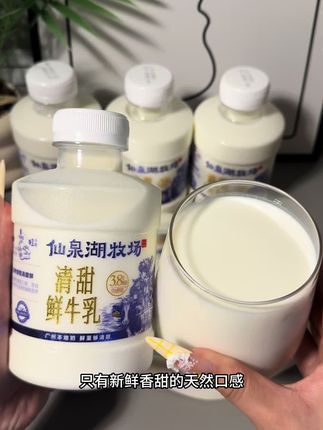 从产奶到罐装一小时锁鲜,保留了牛奶原本的新鲜口感,配料就只有生牛乳,入口醇香丝滑,一点奶腥味都没有,新鲜好喝又营养!#纯牛奶 #新鲜牛乳 #牛奶 #我超好喝 #仙女都在喝什么