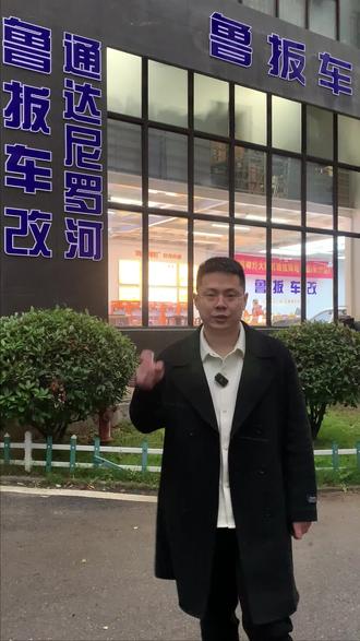 #长安悦翔V3 原车无屏幕升级#大屏导航 让#五一小长假 #自驾游 提供出行方便#导航安装 #长沙导航安装 #长沙大屏导航