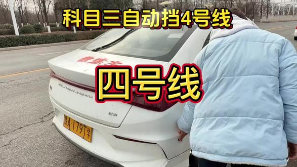 #科目三自动挡考试全过程 #逢考必过 #考驾照 #中视频伙伴计划 祝所有考驾照的朋友,刷到本视频都能对自己学车有所帮助,逢考必过,大家加油