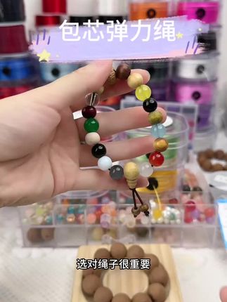 #手工diy #爱生活爱编织 #纯手工编绳