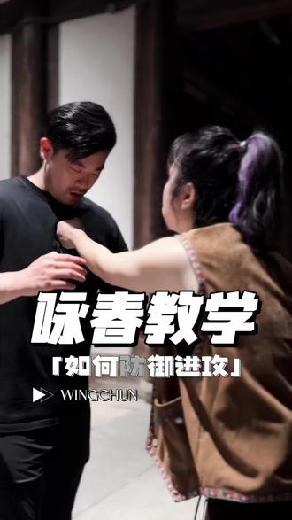 当有人打你时… #非遗 #咏春 #剧情 #剧情反转 #非遗守护人