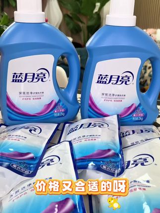 蓝月亮洗衣液还是薰衣草香的一共到手7件整整13斤呢,真的太划算了!#蓝月亮 #洗护好物 #洗衣液 #香氛洗衣液