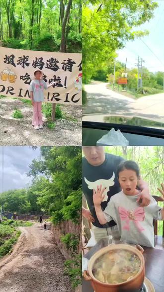 #vlog十亿流量扶持计划 #vlog日常 周末去见@英俊米西的坝球妈 鸡好吃😄😀