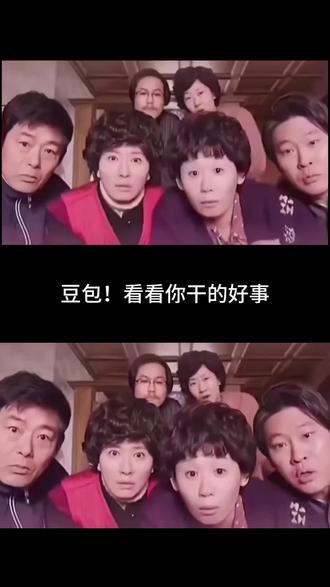 合理怀疑豆包在报复人类#豆包 #搞笑 #p图 #冷知识 #离谱