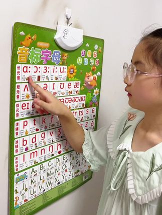 音标有声挂图英语发音和自然拼读发音48个国际英文点读26个字母表#音标 #英语 #英文 #英语启蒙