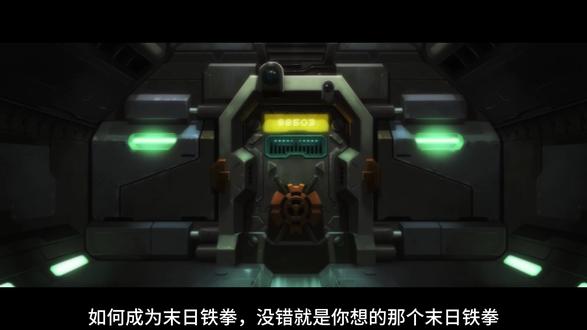 如何成为【末日铁拳】 #守望先锋英雄召集 #守望先锋不止FPS