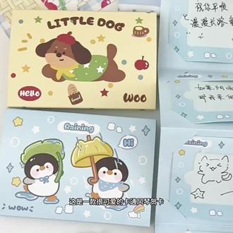 惊喜男友力MAX!手写心意互动贺卡让Ta泪目 这个情人节一定要送你的另一半一份惊喜!风琴抽拉贺卡内置惊喜撕拉卡,双重惊喜带来不一样的快乐。快来看看怎么制作吧~#情人节礼物 #惊喜 #贺卡 #表白贺卡 #一种很新的立体空间live照