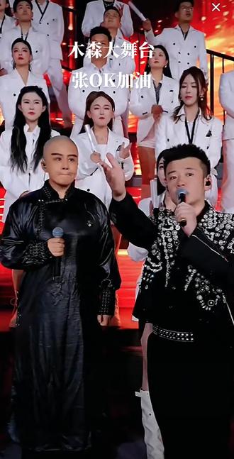#木森大舞台#大舞台高光时刻 @木家张OK【从头来过】🐎 含泪演唱 希望越来越好@木森(卷土重来)