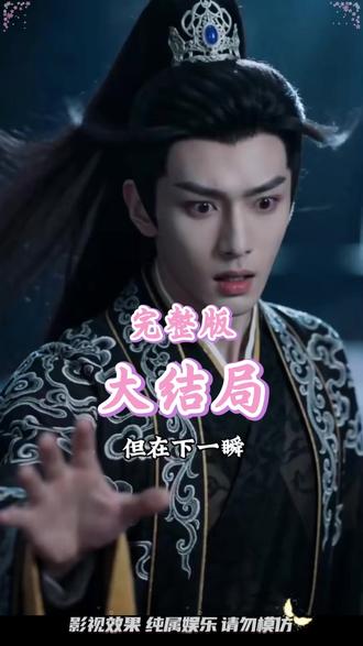 猎户家的丧尸小福星 猎户家的丧尸小福星后续剧情完整大全篇
#猎户家的丧尸小福星
#猎户家的丧尸小福星后续
#猎户家的丧尸小福星短剧
猎户家的丧尸小福星完整篇后续剧情
抖音短剧
百亿好剧好看计划
热门短剧推荐
猎户家的丧尸小福星网剧
猎户家的丧尸小福星剧情
猎户家的丧尸小福星精彩片段
猎户家的丧尸小福星演员
猎户家的丧尸小福星解说
猎户家的丧尸小福星番外
猎户家的丧尸小福星简介
亿万短剧抢先看
猎户家的丧尸小福星大结焗
猎户家的丧尸小福星猎户家的丧尸小福星打架后续
短剧猎户家的丧尸小福星精彩后续害羞
猎户家的丧尸小福星真相大白
猎户家的丧尸小福星得知真相
猎户家的丧尸小福星番外篇
意想不到的
精选好剧
猎户家的丧尸小福星下载
猎户家的丧尸小福星演员表
猎户家的丧尸小福星男主
猎户家的丧尸小福星女主
猎户家的丧尸小福星男女主
猎户家的丧尸小福星短剧演员
猎户家的丧尸小福星反转剧情
猎户家的丧尸小福星
猎户家的丧尸小福星短剧
每天持续更新好剧
抖音剧集
反转剧情
猎户家的丧尸小福星后续
猎户家的丧尸小福星纯享版
猎户家的丧尸小福星一口气看完
猎户家的丧尸小福星短剧热播
猎户家的丧尸小福星短剧最新剧情
猎户家的丧尸小福星最新剧
#掌阅短剧