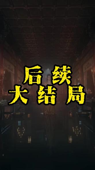 令月昭昭,凤唳九霄短剧
令月昭昭,凤唳九霄后续剧情
令月昭昭,凤唳九霄女主
令月昭昭,凤唳九霄男主
令月昭昭,凤唳九霄短剧后续
令月昭昭,凤唳九霄剧情介绍
令月昭昭,凤唳九霄短剧剧情
令月昭昭,凤唳九霄片段
令月昭昭,凤唳九霄剧情简介
令月昭昭,凤唳九霄演员表
令月昭昭,凤唳九霄女主扮演者
令月昭昭,凤唳九霄男主扮演者
令月昭昭,凤唳九霄剧情介绍
令月昭昭,凤唳九霄精彩后续
令月昭昭,凤唳九霄精彩片段
令月昭昭,凤唳九霄后续短剧情
令月昭昭,凤唳九霄短剧后续剧情
令月昭昭,凤唳九霄短剧
令月昭昭,凤唳九霄短剧剧情
#令月昭昭凤唳九霄后续 #令月昭昭凤唳九霄好剧推荐 #令月昭昭凤唳九霄短剧追到爽 #令月昭昭凤唳九霄百亿剧好看计划 #令月昭昭凤唳九霄星图短剧千万流量扶持