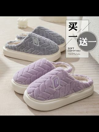 棉拖鞋女秋冬季情侣家居室内防滑家用保暖毛绒棉拖男#棉拖鞋 #情侣拖鞋 #防滑拖鞋 #保暖拖鞋 #毛绒拖鞋