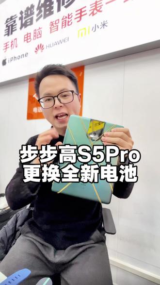 步步高学习机S5Pro耗电快不耐用更换全新电池
#步步高学习机 #步步高家教机 #学习机