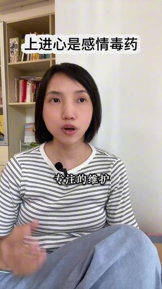 醒醒吧!别再说“你要有上进心”#自我成长