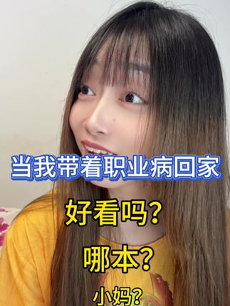 啊?这是哪本小说? #大学生 #打工人 #脏不脏吸一下#友望大白除螨仪 #内容太过真实