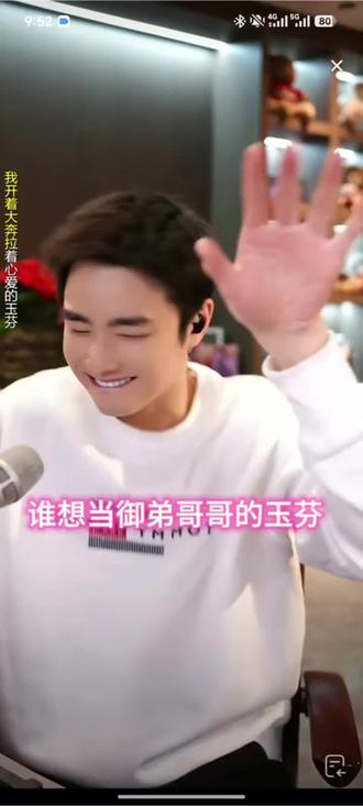 被“玉芬”洗脑了🤓#闫东 #彪哥的大奔