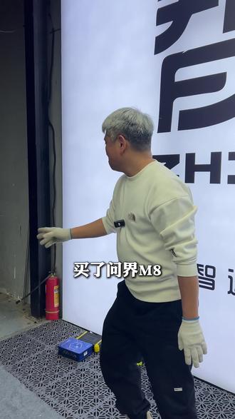 问界M8升级碳纤维底盘护板!防护力更强! #问界M8 #汽车改装