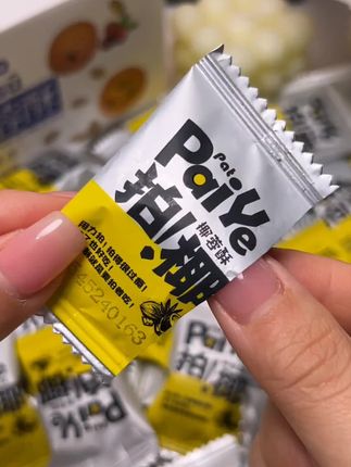 【50小包】多顿坚果椰蓉酥蔓越莓南瓜籽非油炸休闲饼干解馋小零食品#