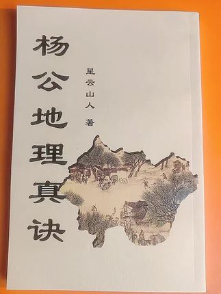 #古籍古书 #好书分享