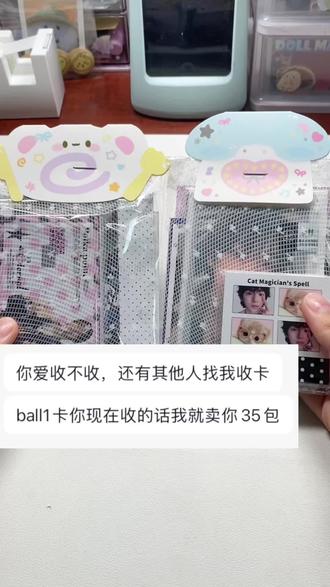 打包WVS年末特典猪猪+打包吐槽
#cortis#金主训#打包吐槽