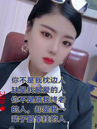 #睡不着有没有睡不着的 #无处安放的魅力 #酷酷的小姐姐 #你一定也是某个人翘首以盼的惊喜 #来到这里只为遇见你