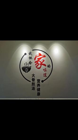 泽胜b馆车库出入口的勒碗梯坎面期待您的品尝!
