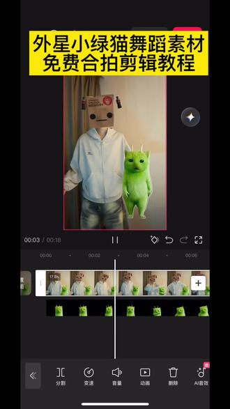 外星小绿帽合拍舞蹈教程,外星小绿帽素材无水印保存方法来啦 外星小绿猫素材 外星小绿猫无水印获取教程 外星小绿猫舞姿真的很曼妙 外星小绿猫图片 外星小绿猫素材下载 外星小绿猫原视频 外星小绿猫动态图 外星小绿猫素材怎么找 小鸡舞绿色小猫素材 小鸡舞绿猫小猫素材视频 小鸡舞绿幕素材 小鸡舞绿色小猫 #剪映 #外星小绿 #舞蹈挑战 #外星小绿特效 外星小绿跳舞挑战#小鸡舞挑战