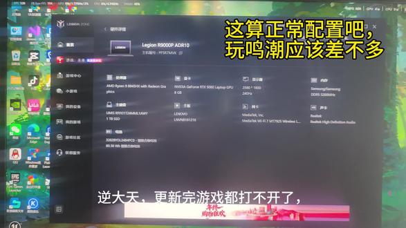 #鸣潮3.1 叠甲:纯新手不懂游戏不懂电脑。单纯疑惑,故发视频寻求帮助
