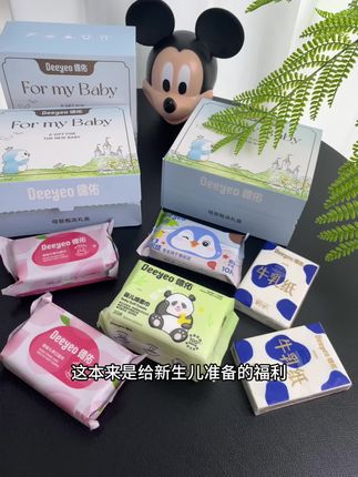 准备国庆出门游玩的,一定要入手这个#德佑 礼盒装,一套全搞定,大人小孩都可以用,真的太值了,刷到的姐妹们不要错过#出门必备 #婴儿手口湿巾出门必备 #德佑出行套装
