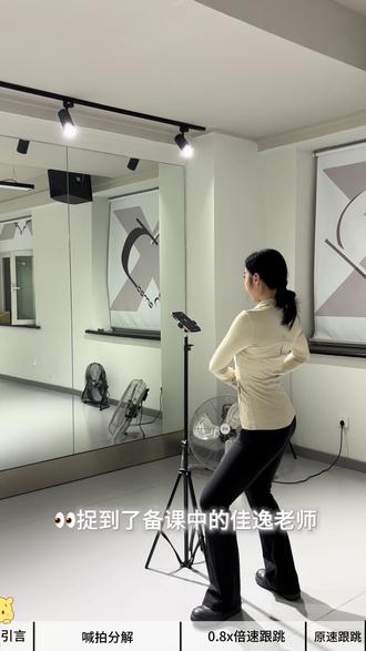 《无限》分解教程来啦🫶#大连英博 #无限