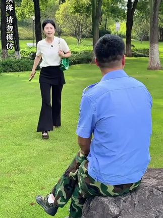 今天去公园见相亲对象,结果万万没想到.....#剧情  #情感  #感情  #相亲 #有情人终成眷属