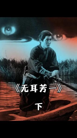 到底怎么回事 #抖音追剧#电影影评#快看影视计划