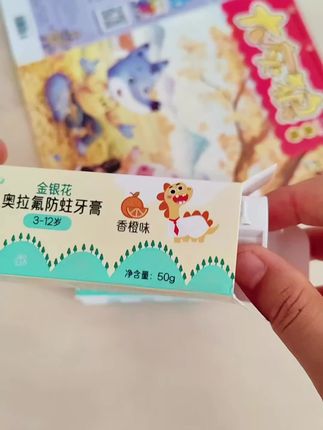 还在为娃刷牙揪着心?咱当妈的都懂~怕蛀牙怕到睡不着,又愁他吭哧两口不小心就把牙膏吞下去了了.. 直到挖到了这款儿童牙膏!专门给宝宝做的,防蛀劲儿足还特别温和,就算娃不小心吞下去,咱也不用担心~里面偷偷加了金银花提取物,嘴巴里那些小敏感、小不适都给会轻轻护住,刷完嘴里清清爽爽的,娃自己都喊“香香”~ 最绝的是这水果味!以前追着喂饭似的哄刷牙,现在每天一到点就举着牙刷去刷牙,小嘴巴张得老大~,3-12岁娃都能用,咱当妈的选它,心里踏实 #宝妈分享 #母婴好物推荐#宝宝好物推荐 #巴洛樂牙膏#宝宝刷牙神器